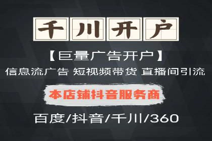 实操经验：百度推广策略助力企业腾飞