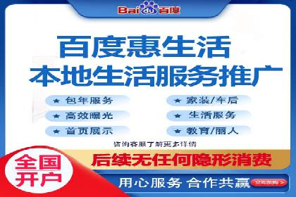 如何在信息流平台上成功开户？——案例教学