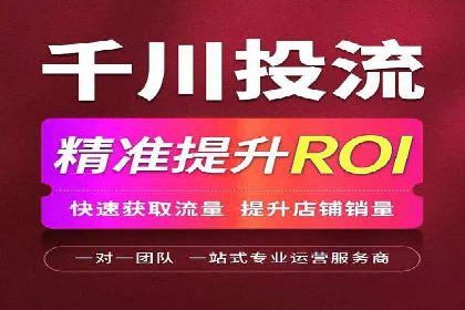 探索百度竞价广告在不同行业的创新应用